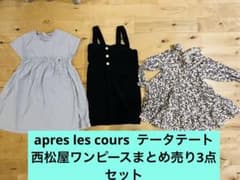 女の子子供服まとめ売り3枚セット サイズ100〜110 ワンピース - メルカリ