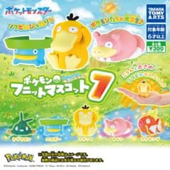 ポケモン フニットマスコット7 ハスボーのサムネイル