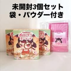 Mellojoy メロジョイ ミニランド 新品未開封 3個 - メルカリ