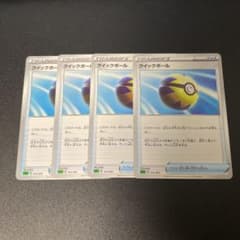 ポケモンカード クイックボール4枚のサムネイル