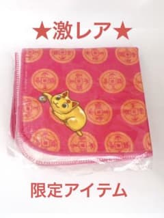 ★激レア★ふしぎ駄菓子屋　銭天堂　ハンドタオルのサムネイル