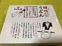 値下げ！さぬきシセイ 讃岐うどん   1箱(200g×12袋)のサムネイル