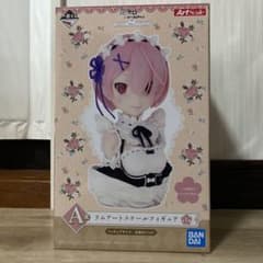 リゼロ 一番くじ ラムのサムネイル