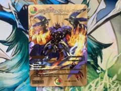 ボルシャックドリームドラゴン ボルシャックバクテラス | Shop at