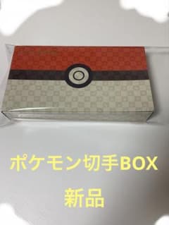 ⭐︎新品⭐︎ポケモン切手BOX ⭐︎ポケモンカードのサムネイル