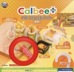 カルビープラス ミニチュアマーカー ポテチュロのサムネイル