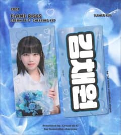 チェウォン スローガン ルセラフィムのサムネイル
