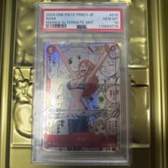 m*d様 ナミ　コミックパラレル　psa10のサムネイル