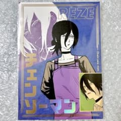 チェンソーマン レゼ 箔押しイラストカードコレクション - メルカリ