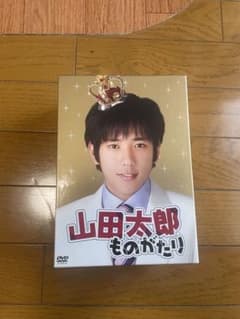 みぃちゃん様専用　山田太郎ものがたり DVD-BOXのサムネイル