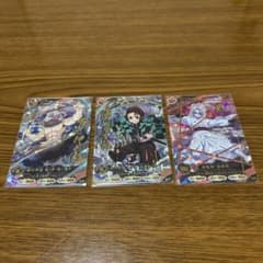 鬼滅の刃 日輪バトルスラッシュUR 3枚セットのサムネイル