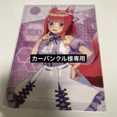 カズ様専用】五等分の花嫁クリアファイル strawberry style 集合