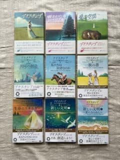 アナスタシア ウラジミールメグレ著 全9冊 - メルカリ