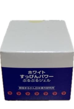 計2点セット(ホワイトすっぴんパワーぷるぷるジェル1個とひとりさん