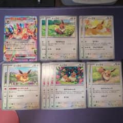 ポケモンカードゲーム ブースターex イーブイ まとめ売り - メルカリ
