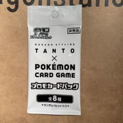 ポケモンカード　タント　プロモカードパック　未開封のサムネイル