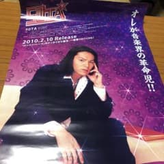 50TAのポスターのサムネイル