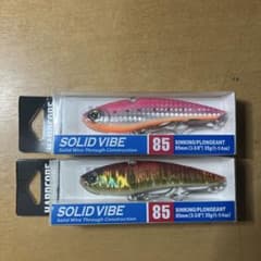 DUEL HARDCORE SOLID VIBE 85 2個セットのサムネイル