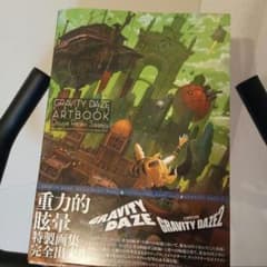 グラビティデイズ アートブック - メルカリ