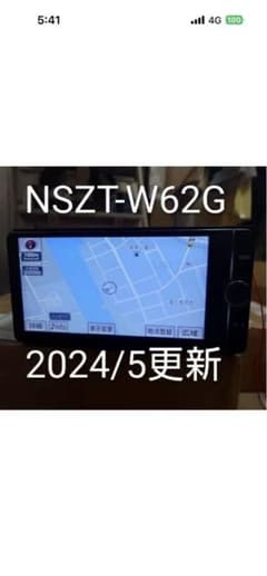 トヨタ純正 カーナビ NSZT-W62G 本体 2024/5データ - メルカリ