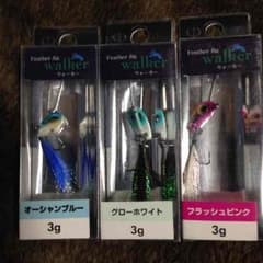 フェザージグウォーカー バラ売りできます。のサムネイル