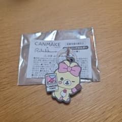 CANMAKE Rilakkuma コラボ キーリングホルダーのサムネイル