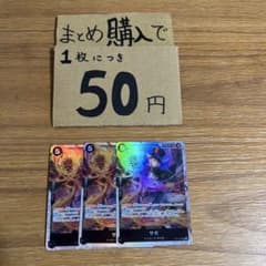 P♡B♡P♡K♡M オーダーお休み中様 リクエスト 10点 まとめ商品 しぃ様 リクエスト 6点 まとめ商品 - メルカリ