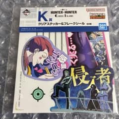ハンターハンター ヒソカ クリアステッカー フレークシール グリード