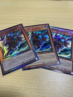 遊戯王 幻影騎士団サイレントブーツ オマケ付きのサムネイル