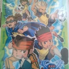 イナズマイレブン下敷きのサムネイル