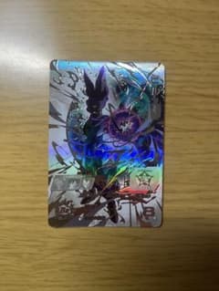 SDBH ビルス BM1-SEC2 LC ヒーローズ 美品 未使用のサムネイル