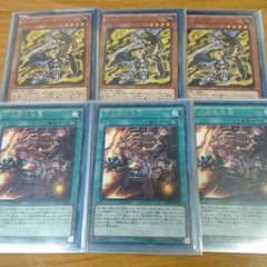 遊戯王  十二獣のサムネイル