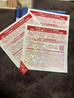 乃木坂46 全国握手券のサムネイル