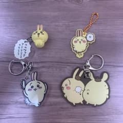 ちいかわ うさぎ キーホルダー 4点セットのサムネイル