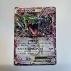 レックウザEX コロコロコミックPROMO XY123/XY-Pのサムネイル