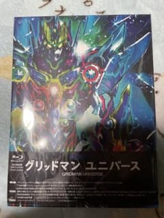 グリッドマンユニバース Blu-ray 特装版のサムネイル
