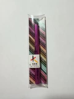 【8/18SALE】熊野筆　CHIKUHODO リップブラシ スリムのサムネイル