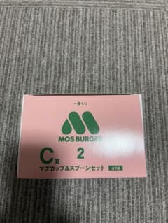 모스 버거 이치 반 쿠지 C 상 머그컵 스푼 세트
