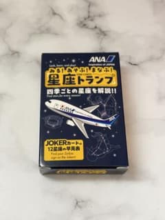 ANA 星座トランプ STAR CARDSのサムネイル