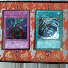 遊戯王 奈落の落とし穴 サイクロン 2枚セット - メルカリ
