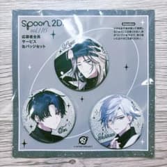 18trip エイトリ spoon 応募者全員サービス 缶バッジ 千弥 5点 m48835849148_1.jpg?1754916327