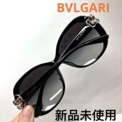 新品未使用BVLGARIブルガリサングラスBV8171-B-F 新品未使用BVLGARIブルガリサングラスBV8171-B-F - メルカリ