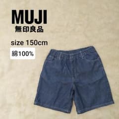 無印良品 デニムハーフパンツ ジーンズショートパンツ ゴム 綿 キッズ150cm