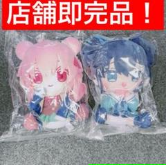 ③ハッピーシュガーライフ展 ハピシュガ おすわりぬいぐるみ 神戸しお 松坂さとう ③ハッピーシュガーライフ展 ハピシュガ おすわりぬいぐるみ