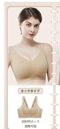 Veimia ホックタイプ ブラジャー　4XLのサムネイル