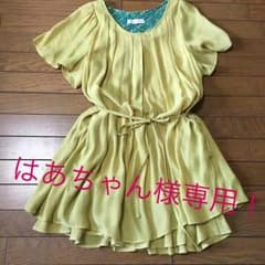 はあちゃん様専用！他の方は購入不可！のサムネイル