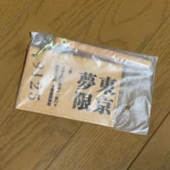 鬼滅の刃 無限列車 パスケースのサムネイル