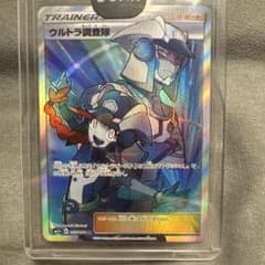 ウルトラ調査隊 SR SM5+ ウルトラフォース 055/050 - メルカリ