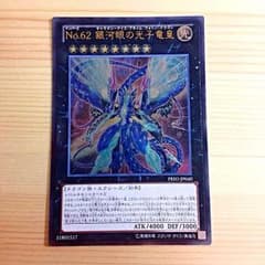 【つっついん 様専用】のサムネイル