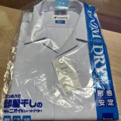 KANKO カッターシャツ　130cm スクールシャツのサムネイル